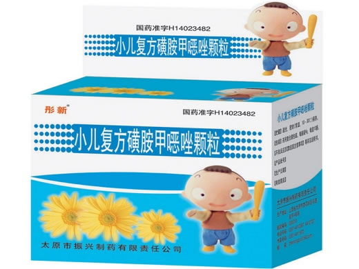 彤新小儿复方磺胺甲噁唑颗粒招商代理 10袋 振兴制药