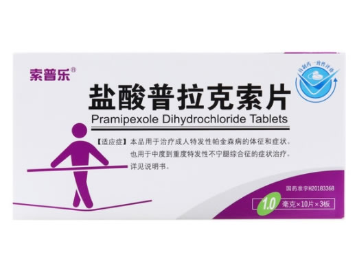 索普乐盐酸普拉克索片招商代理 1.0mg*30片