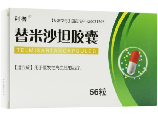 舒络宁/利御替米沙坦胶囊招商代理 56粒