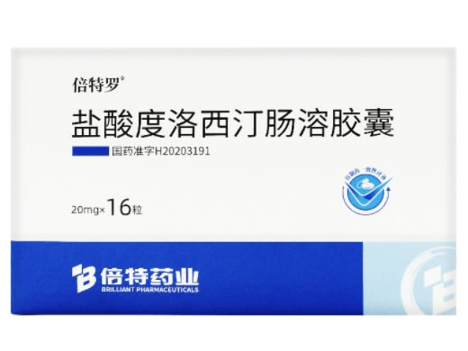 倍特罗盐酸度洛西汀肠溶胶囊招商代理 盐酸度洛西汀肠溶胶囊 20mg