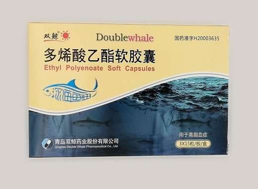 双鲸多烯酸乙酯软胶囊招商代理 45粒 双鲸