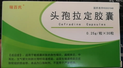 头孢拉定胶囊