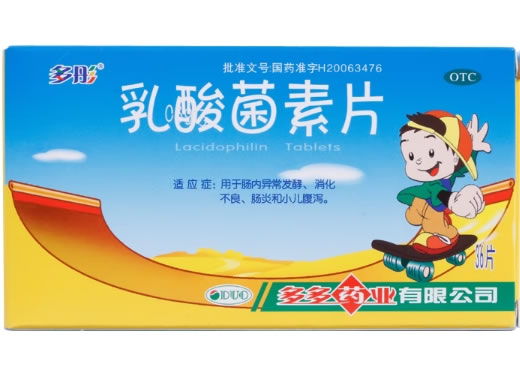 多彤乳酸菌素片招商代理 