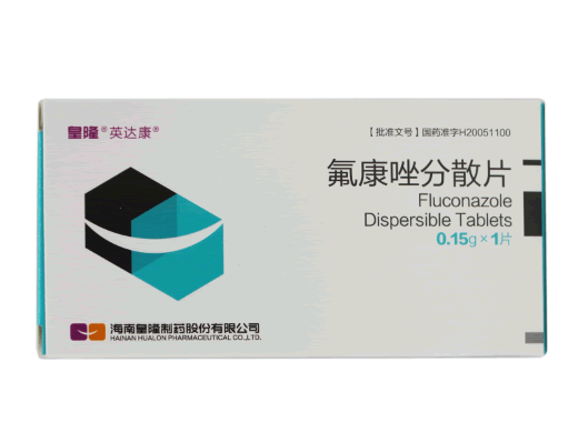 皇隆/英达康氟康唑分散片招商代理 0.15g