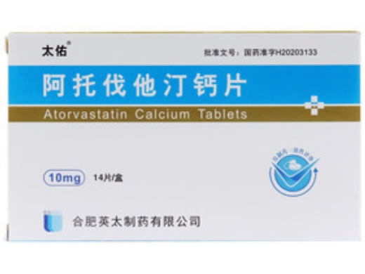 太佑阿托伐他汀钙片招商代理 14片 合肥英太