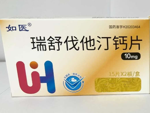 如医瑞舒伐他汀钙片招商代理 30片