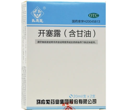 马应龙开塞露(含甘油)招商代理 2支