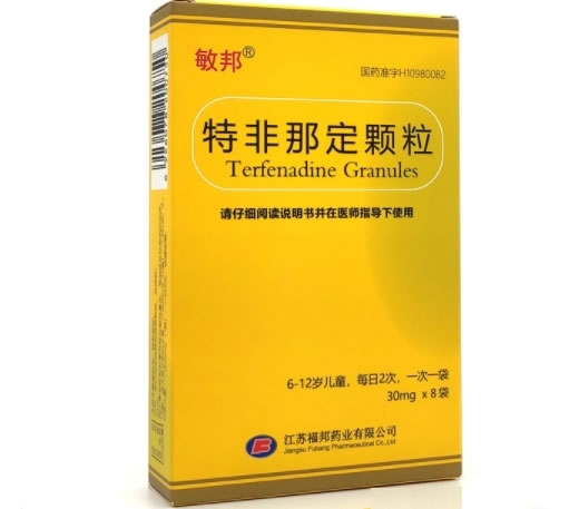 敏邦特非那定颗粒招商代理 敏邦