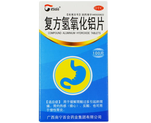 百会复方氢氧化铝片招商代理 100片