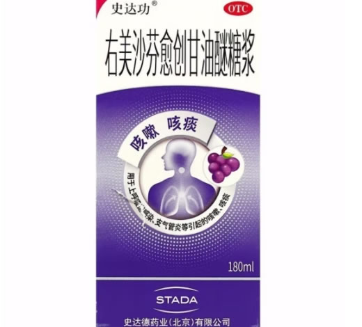 史达功右美沙芬愈创甘油醚糖浆招商代理 180ml
