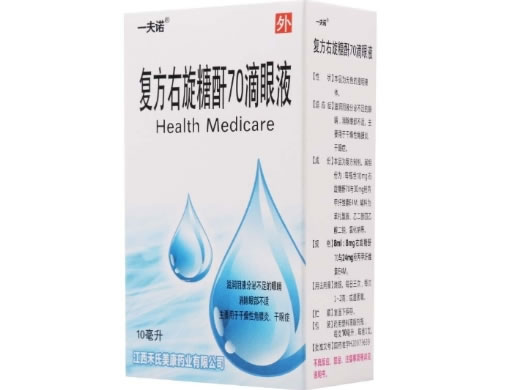 一夫诺复方右旋糖酐70滴眼液招商代理 10ml 一夫诺