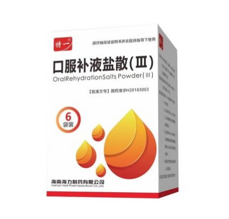 特一口服补液盐散(Ⅲ)招商代理 