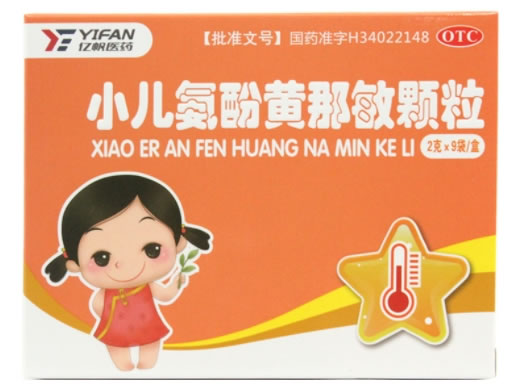 亿帆医药小儿氨酚黄那敏颗粒招商代理 9袋