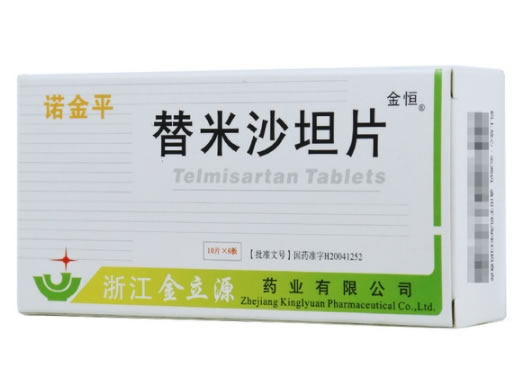 诺金平替米沙坦片招商代理 诺金平 20mg*60片
