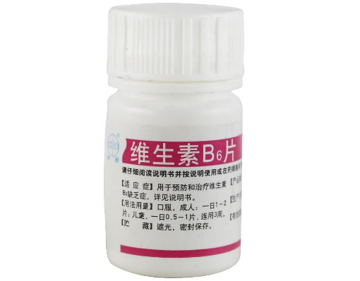 中新维生素B6片招商代理 100片