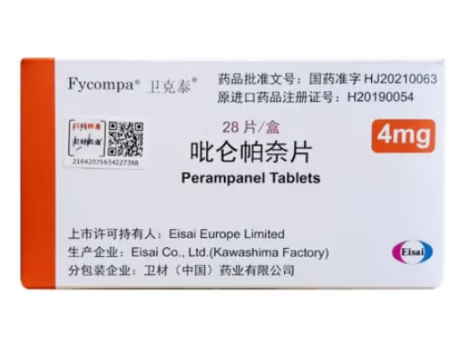 卫克泰/Fycompa吡仑帕奈片招商代理 吡仑帕奈片 4mg
