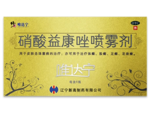 修正/唯达宁硝酸益康唑喷雾剂招商代理 6瓶