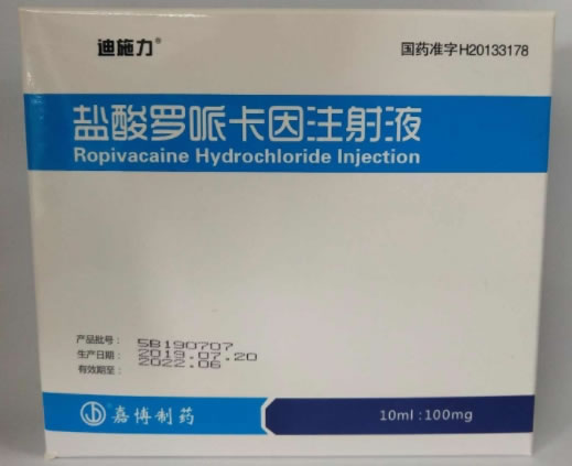 盐酸罗哌卡因注射液