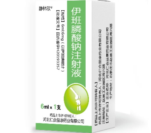 静林欣伊班膦酸钠注射液招商代理 6ml
