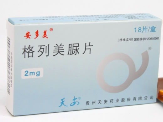 安多美格列美脲片招商代理 18片 贵州天安