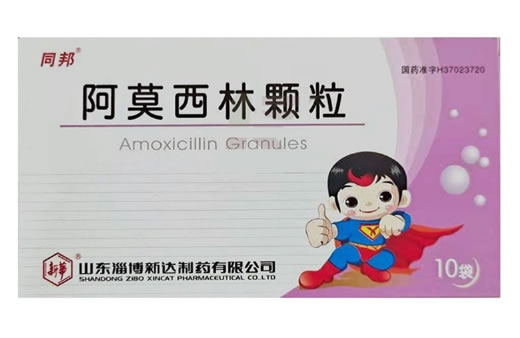 同邦阿莫西林颗粒招商代理 10袋