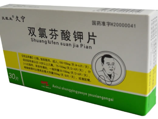 孔医生 久宁双氯芬酸钾片招商代理 30片