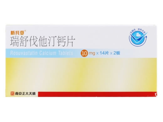 新托妥/南京正大天晴瑞舒伐他汀钙片招商代理 14片*2板