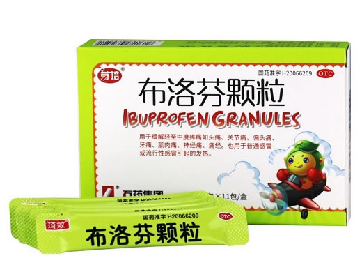 芽培布洛芬颗粒招商代理 11包