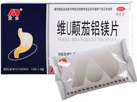 敖东维U颠茄铝镁片招商代理 :维U颠茄铝镁片 24s 吉林敖东集团大连药业