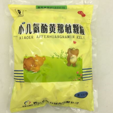 小儿氨酚黄那敏颗粒招商代理 50袋 四川菲德力
