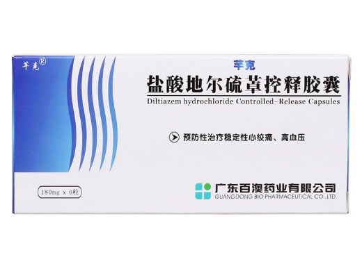 芊克盐酸地尔硫卓控释胶囊招商代理 180mg*6粒