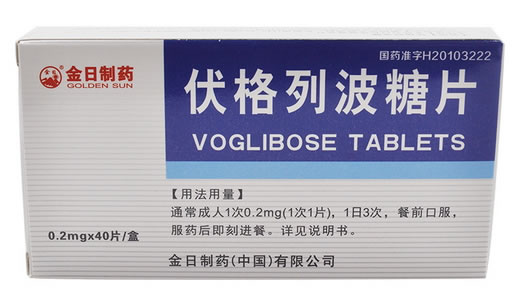 金日制药伏格列波糖片招商代理 40片
