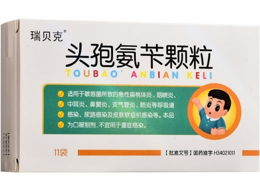 瑞贝克头孢氨苄颗粒招商代理 11袋