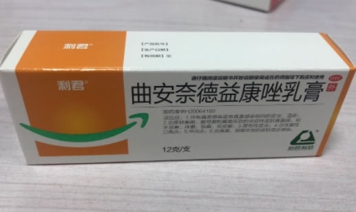 利君曲安奈德益康唑乳膏招商代理 12g