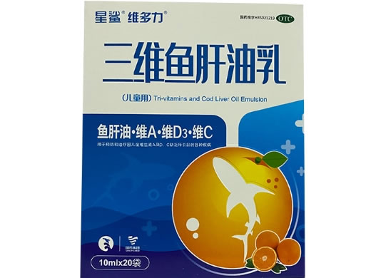 星鲨/维多力三维鱼肝油乳招商代理 