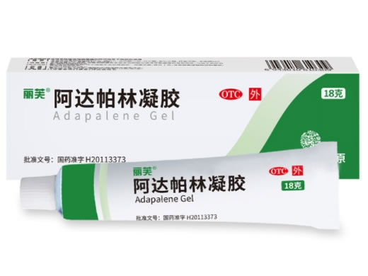 阿达帕林凝胶
