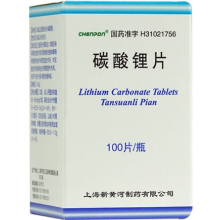 碳酸锂片招商代理 新黄河制药