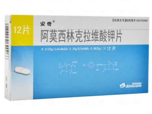 安奇阿莫西林克拉维酸钾片招商代理 12片 安奇