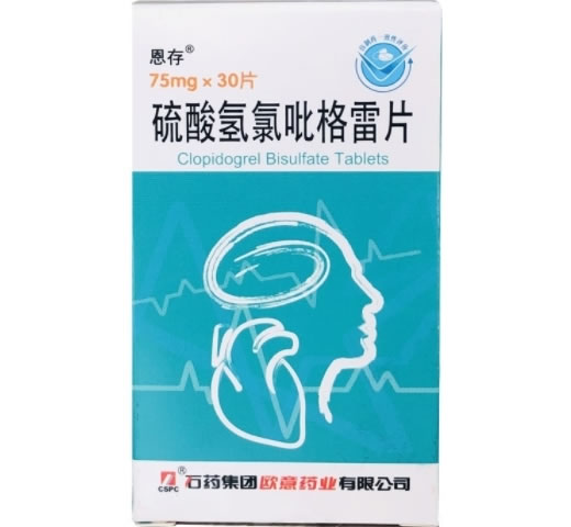 硫酸氢氯吡格雷片