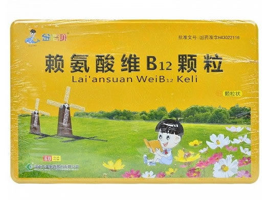 金蓓贝赖氨酸维B12颗粒招商代理 60袋 方盛制药