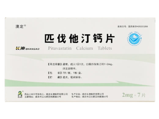 澳定匹伐他汀钙片招商代理 澳定