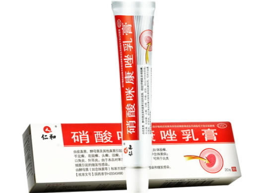 仁和硝酸咪康唑乳膏招商代理 20g 药都仁和制药