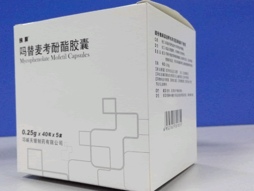 扶异吗替麦考酚酯胶囊招商代理 5盒 扶异