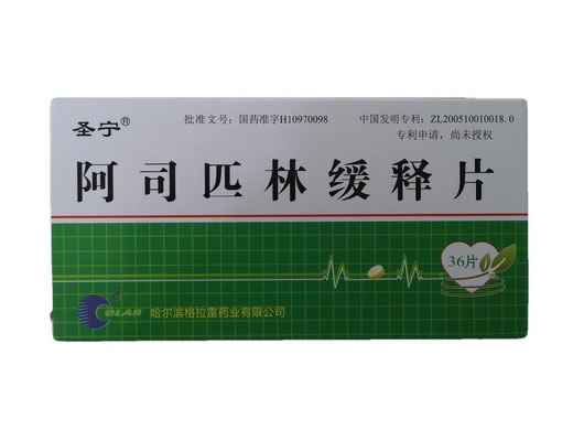 塞宁阿司匹林缓释片招商代理 阿司匹林缓释片 36片