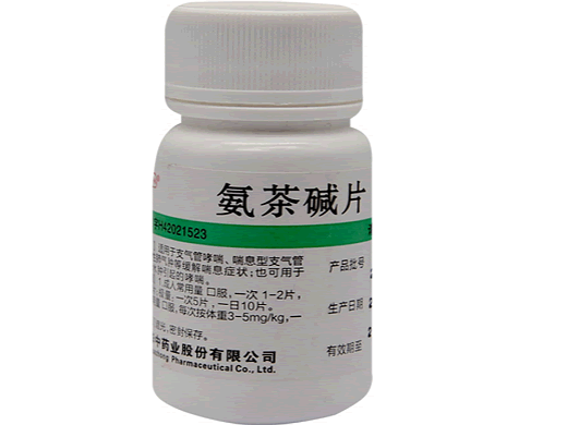 氨茶碱片招商代理 华中药业