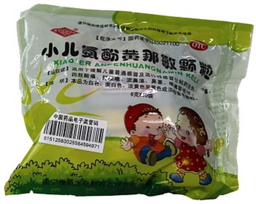 小儿氨酚黄那敏颗粒招商代理 10袋 康诺生化制药