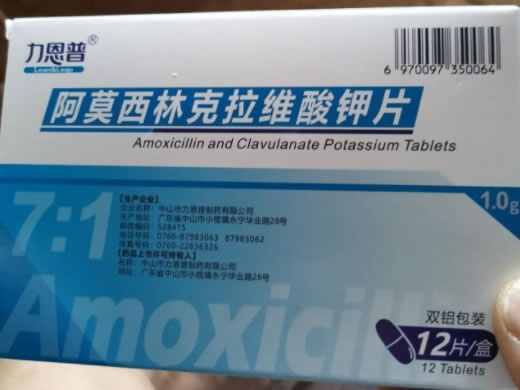 力恩普/舒仙琳阿莫西林克拉维酸钾片招商代理 12片 力恩普