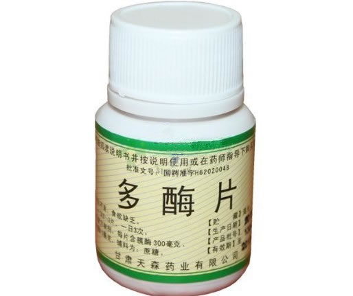 多酶片招商代理 100片 天森药业