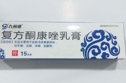 复方酮康唑乳膏招商代理 15g 福元药业