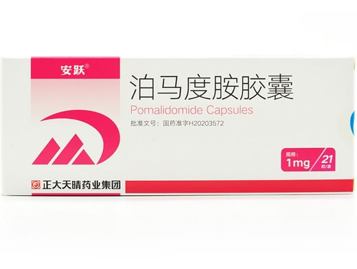 安跃泊马度胺胶囊招商代理 